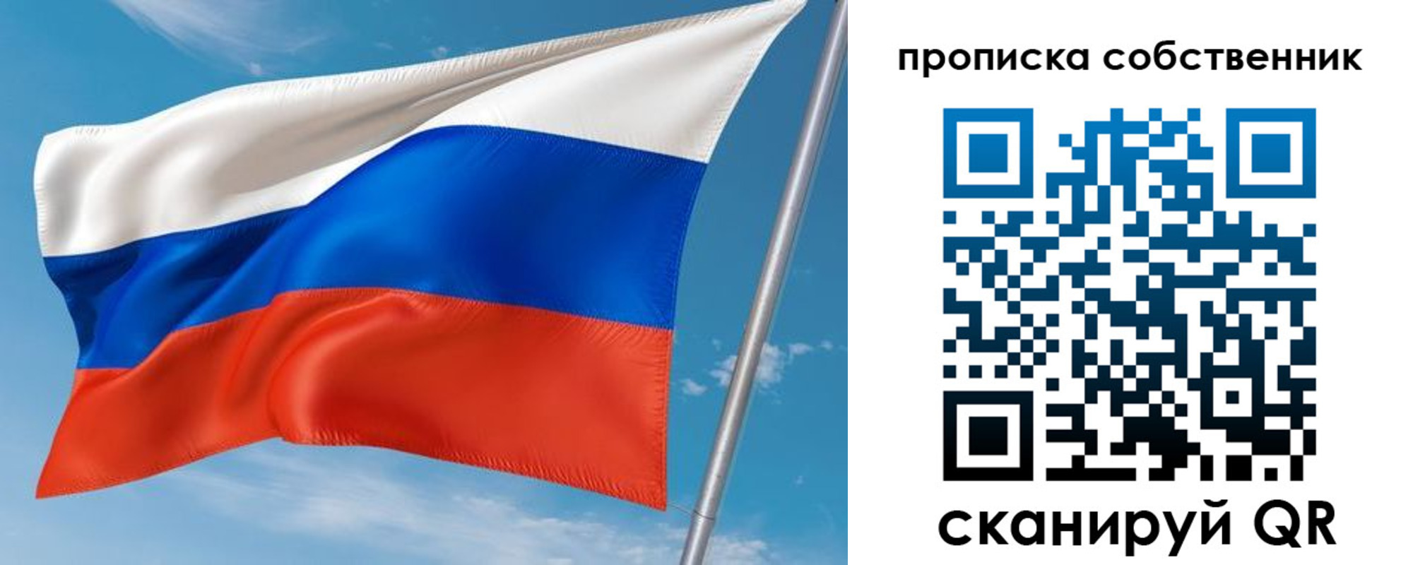 временная регистрация гарантия в Березниках