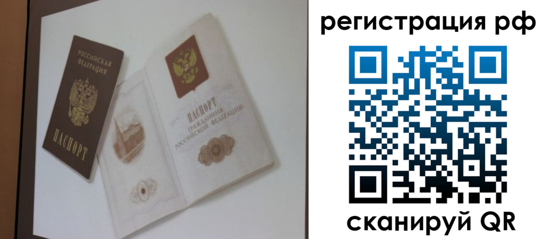 временная регистрация адрес в Березниках